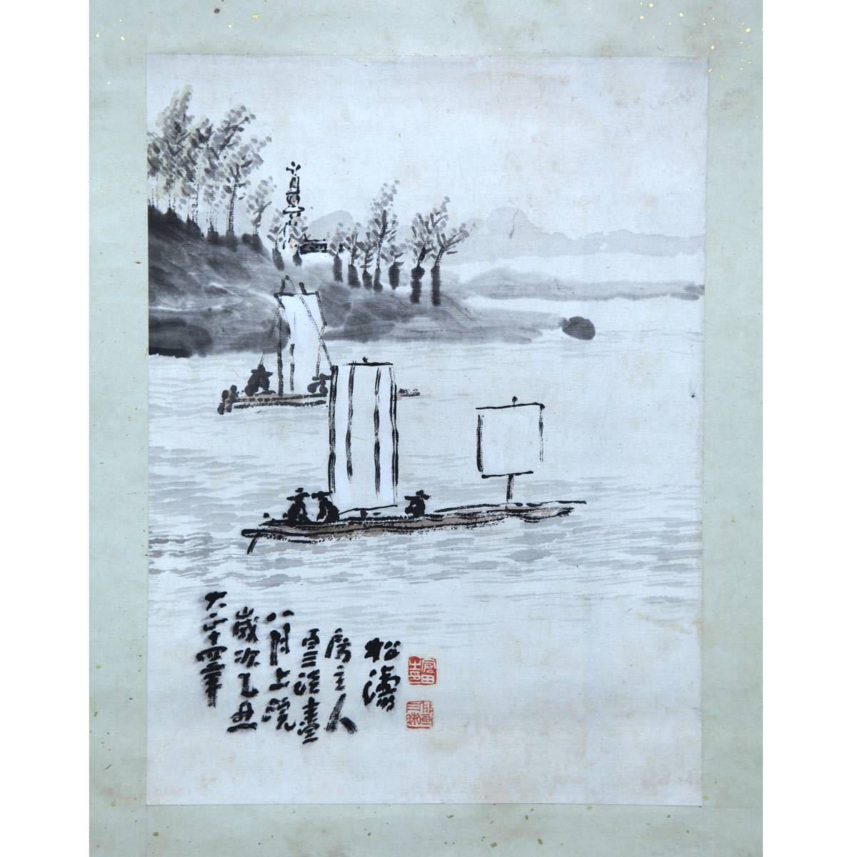 Yahoo!オークション -「倉田」(絵画) (美術品)の落札相場・落札価格 Yahoo!オークション -「倉田」(絵画) (美術品)の落札相場・落札価格