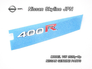 スカイラインV37セダン【NISSAN】ニッサン純正JPエンブレム-リア400R文字/JDM国内仕様SHP30V最強V6-3.0LツインターボRV37インフィニティQ50