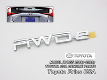 プリウスZVW50後期【TOYOTA】トヨタPRIUS純正USエンブレム-リアAWD-eマーク(19-22y)/USDM北米仕様ZVW55バックドア電気式4WD海外E-Four_画像1