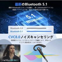Bluetoothヘッドセット V5.1 片耳イヤホン 耳掛け型 100時間連続使用 500mAh充電ケース付 LEDバッテリー残量ディスプレイ_画像4