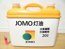 希少 ビンテージ JOMO 灯油 ガソリンスタンド 灯油タンク 灯油缶 20L ポリ容器 旧車 当時物_画像1