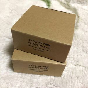 無印良品　エイジングケア薬用リンクルケア クリームマスク 80g ×2