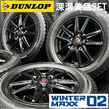 深溝美品★社外アルミ&195/65R15 DUNLOP WM02 4本 B231215-B2 ノア ヴォクシー アイシス等/6J +53 5H 114.3 ブラック ホイールスタッドレス_画像1