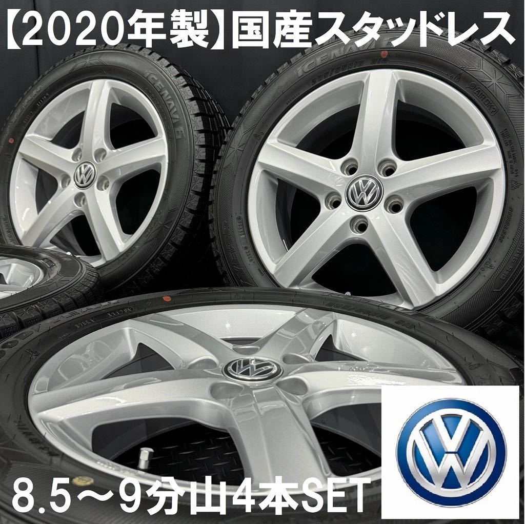 2025年最新】Yahoo!オークション -vw 純正 ホイール 2025年最新】Yahoo!オークション -vw 純正 ホイール
