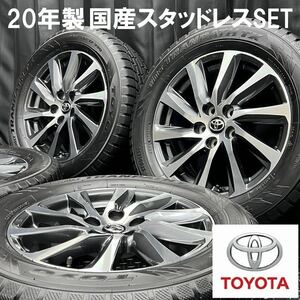 20年製★30アルファード純正アルミ&TOYO WinterTRANPATH TX 225/60R17 4本 №B231204-B1 ヴェルファイア/トヨタホイールスタッドレスセット