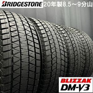 20年製8.5～9分山★ブリヂストン DM-V3 225/65R17 4本 231206-S2 レクサスNX ハリアー RAV4 X-TRAIL CX-5 アウトバック*スタッドレスセット