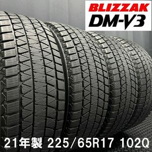 21年製★ブリヂストン DM-V3 225/65R17 4本 231222-S4 レクサスNX ハリアー RAV4 X-TRAIL CX-5 アウトバック/ブリザックスタッドレスセット