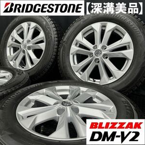 8.5～9分山美品★ブリヂストン DM-V2 225/65R17&日産 T32エクストレイル純正アルミ 4本 №231227-S1 検17インチホイールスタッドレスセット