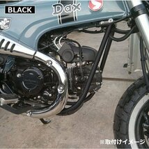 1/24出荷予約　DAX エンジンガード (ブラック）TWR製 HONDA ST125用 ダックス サイドバー カスタムパーツ バイク改造_画像3