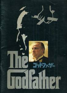 「ゴッドファーザー」「The Godfather」フランシス・フォード・コッポラ監督/マーロン・ブランド/アル・パシーノ/ジェイムズ・カーン良品！