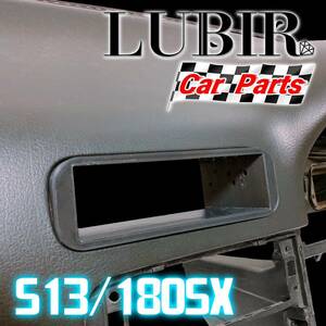 S13/180SX用 DIN1ホルダー LUBIR CA28 カーナビマウント オーディオマウント シルビア 240SX