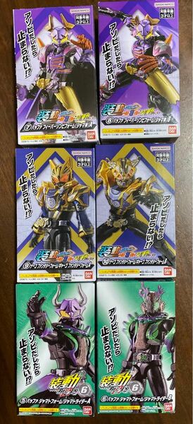 【ラストセット】装動 仮面ライダーギーツ ジャマ神セット