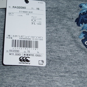 即決！新品★CANTERBURY(カンタベリー)SSラガーシャツ 【３Ｌ】￥11,000 ショートスリーブラガーシャツ  Ｑ19の画像5