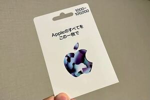 iTunesカード Apple gift card 1万円