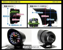 【数量限定価格】日本製モーター仕様 ブースト計 52mm 追加メーター 静音 ワーニング機能 ホワイト アンバーLED スモークレンズ_画像10