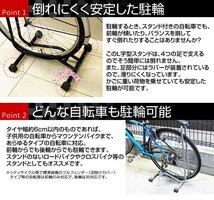 自転車 スタンド ブラック 倒れない 軽量 コンパクト 1台用 L字型 ディスプレイ 駐輪 ラック 屋外 室内 簡単設置 ロードバイク ピスト_画像4