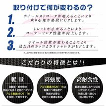 ワイドトレッドスペーサー 50mm PCD100-5H-M12×P1.5 5穴 ワイトレ ワイドスペーサー アルミ鍛造 ホイール ナット付 黒 ブラック 2枚_画像4