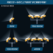 【4個セット】COB搭載 LED投光器 50w 作業灯 昼光色 6000K 広角 500w相当 AC100V 200V対応 看板灯 照明ライト PSE認証_画像5