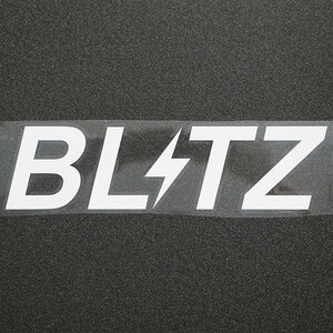 新品・未使用☆BLITZ ブリッツ カッティングステッカー 1枚 ホワイト 縦52mm×横200mm |ロゴ|デカール|切り文字|切文字|送料無料|匿名配送