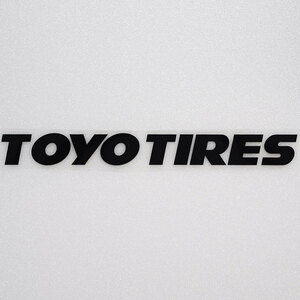 新品 未使用☆TOYO TIRES トーヨータイヤ カッティングステッカー 1枚 ブラック 縦21mm×横200mm |ロゴ|デカール|切り文字|切文字|送料無料