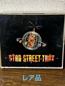 STAR STREET TRAX VOL.1～RADIO! RADIO! RADIO! [2CD]レア品