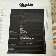 ギターマガジン 1994年8月　Guitar magazine 布袋寅泰　BOOWY_画像2