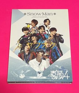 【国内正規品】 素顔4 DVD Snow Man盤 送料185円 #C427