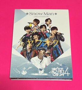 【美品 国内正規品】 素顔4 DVD Snow Man盤 送料185円 #C357