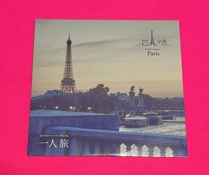 【DVDのみ】 JUNHO 一人旅 Paris ジュノ 2PM 1人旅 パリ #C445