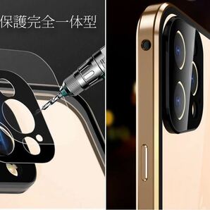 iPhone13Proケース レッド マグネット&ロック アルミ合金 両面ガラスケース フィルム不要ケース obaの画像2