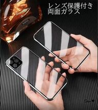 ダブルロック ダークブルー iPhone 12 ケース アルミ合金 レンズ保護一体 両面ガラスケース_画像5