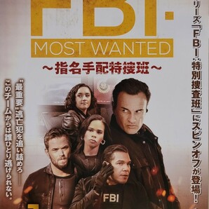 中古DVD　FBI：Most Wanted　～指名手配特捜班～ 7枚組