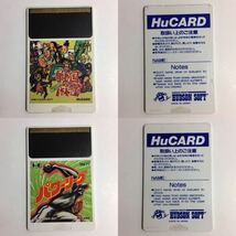 ◆ジャンク PCエンジン ゲーム ソフト HuCARD 本体のみ 14枚まとめて 究極TIGER ゼビウス 源平討魔伝 プロテニス など 現状品◆_画像6