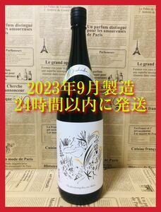 【1円〜♪年末年始を彩る♪】吉田蔵u 百万石乃白 1800ml 他出品あり。同梱発送（まとめて取引き） 対応！ 