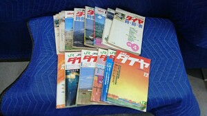 288. JR北海道 ダイヤ時刻表 14冊セット 国鉄鉄道