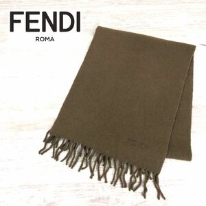 D37-K◆イタリア製 FENDI フェンディ ウールマフラー◆カーキ カシミヤブレンド ロゴ刺繍 ユニセックス ファッション小物 シンプル