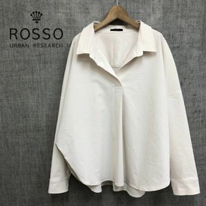 D1-K◆日本製 ROSSO ロッソ 長袖スキッパーシャツ◆アーバンリサーチ sizeFree 白 身幅ゆったり 抜き襟 キレイめ シャリ感 レディース