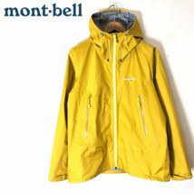 D673-F◆ mont-bell モンベル ストームクルーザー デタッチャブル フード マウンテンパーカー ◆ sizeM ナイロン100 イエロー 古着 秋冬_画像1