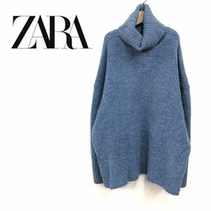 D544-K◆良品 ZARA ザラ タートルネック長袖ニットトップス◆sizeM-L ブルー ウール混 身幅ゆったり カジュアル リブ 厚手 レディース