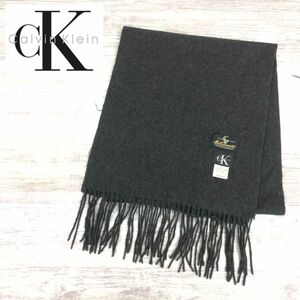 D1258-K◆CK Calvin Klein カルバンクライン カシミヤマフラー◆チャコールグレー カシミヤ100% シンプル ユニセックス 柔らか 肌触り良い