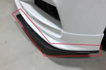 3Dデザイン BMW F30 / F31 3シリーズ Mスポーツ フロントリップ スポイラー用　アンダーフリッパー カーボン 3102-23011 正規品 3D Design_画像1