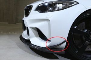 3Dデザイン BMW F87 M2 (1H30G) 2シリーズ フロントリップスポイラー用 カナード(単品) カーボン