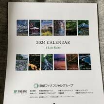 壁掛けカレンダー 2024　　京都銀行カレンダー2024 風景カレンダー 令和6年　　景色　雪景色　桜　神社　花 世界遺産　②_画像4