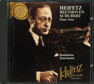 独盤 ハイフェッツ/ルービンシュタイン/フォイヤマン ベートーヴェン 大公 シューベルト ピアノ三重奏曲1番