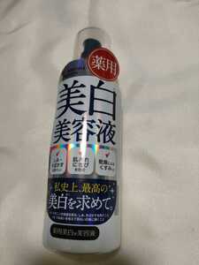 ホワイトルフィフス 薬用美白 美容液 肌荒れ ニキビケア しみ・そばかす・乾燥を防ぐ １２０ml