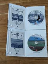 ユーキャン　日本の国立公園　DVD　全１０巻　＋　日本の美：四季の輝き　１巻　＊木箱付き＊_画像8