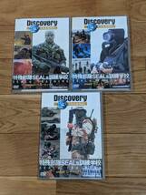 Discovery Channel　特殊部隊Seals訓練学校　DVD　全６巻_画像4