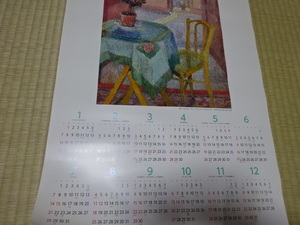 カレンダー　２０２４　５０円　児島虎次郎　卓上の花　壁掛け 令和六年 岡山県　成羽美術館　未使用　即決 