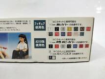 【１円～売り切り】未開封 フジミ プラモデル 1/20 A310 V6改 2015年型 葛城ミサト専用車 With 葛城ミサト碇シンジ フィギュア付 未組立て_画像4