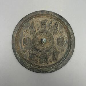 唐時代　銅鏡 古鏡　古銅器　中国 古美術 時代物 唐物